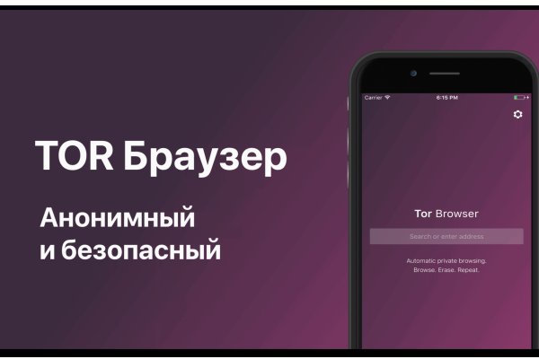 Кракен kr2connect co