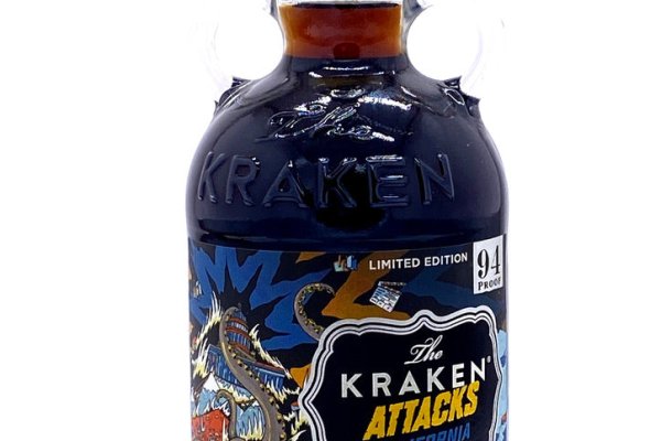 Kraken 15 at