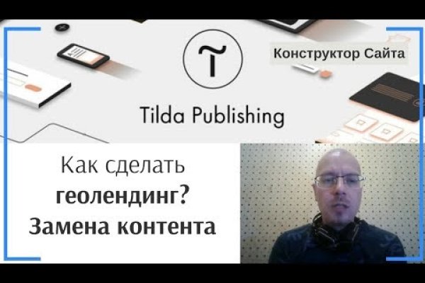 Как зайти на кракен kr2web in