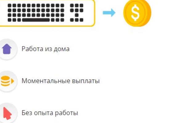 Как зарегистрироваться в кракен в россии