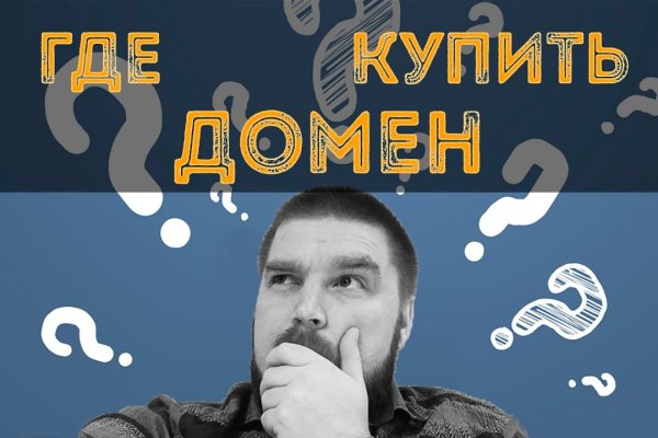 Кракен сайт ссылка kr2web in