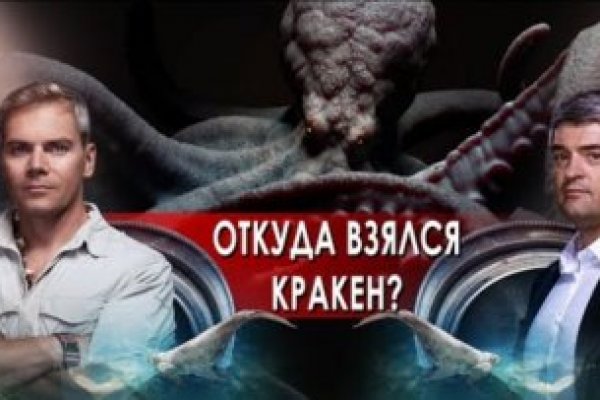 Через какой браузер зайти на кракен