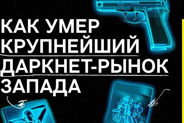 Kraken вывод денег