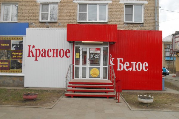 Кракен зеркало store