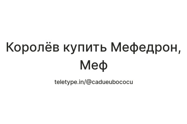 Как закинуть деньги на кракен